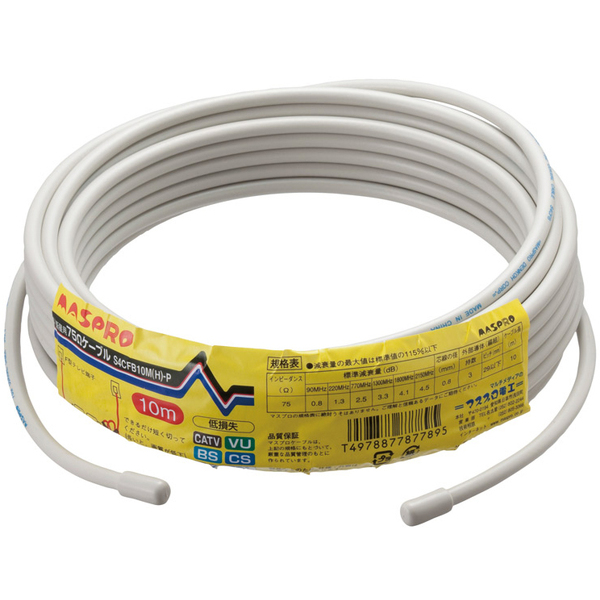 BS・CS用低損失75Ω接続ケーブル10m（4Cケーブル）