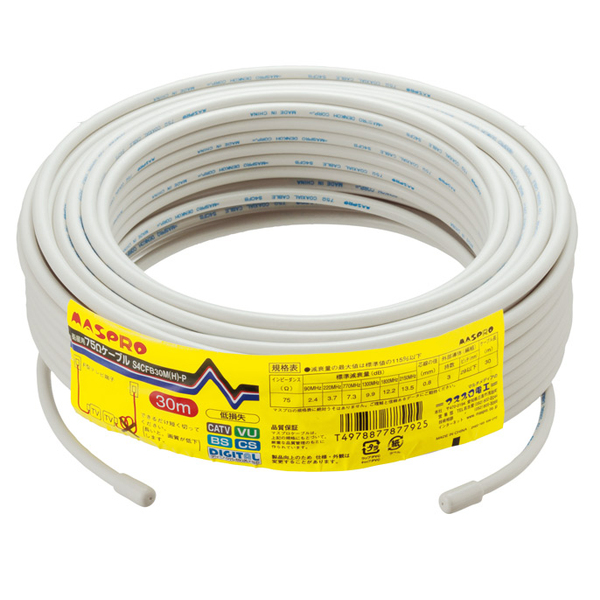 BS・CS用低損失75Ω接続ケーブル30m（4Cケーブル）