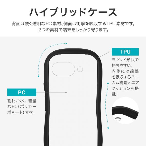 Google Pixel 9a 耐衝撃ハイブリッドケース 「ViAMO fly」 ブラック