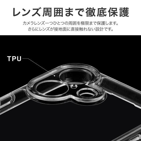 iPhone 16 耐傷・耐衝撃ハイブリッドケース 「UTILO Hybrid 精密設計」 クリア