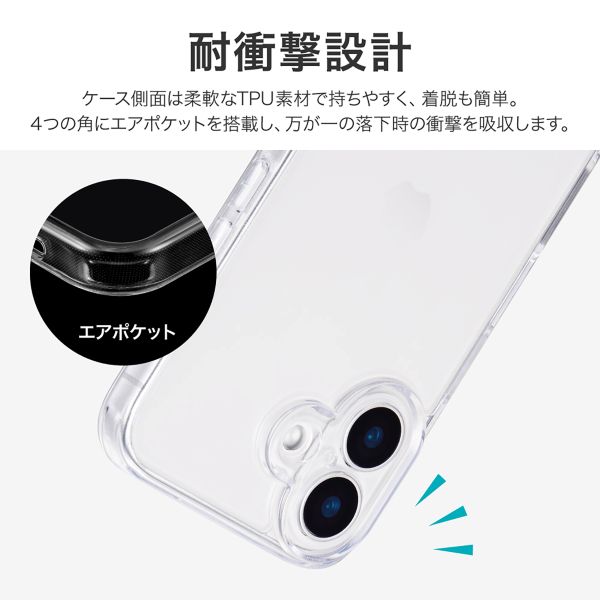iPhone 16 耐傷・耐衝撃ハイブリッドケース 「UTILO Hybrid 精密設計」 クリア