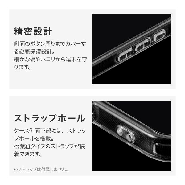 iPhone 16 耐傷・耐衝撃ハイブリッドケース 「UTILO Hybrid 精密設計」 クリア