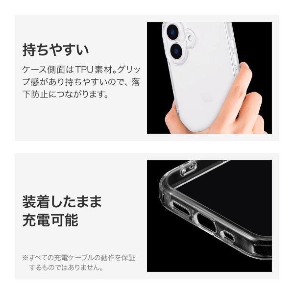 iPhone 16 耐傷・耐衝撃ハイブリッドケース 「UTILO Hybrid 精密設計」 クリア