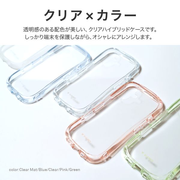iPhone 16 耐傷・耐衝撃ハイブリッドケース 「ViAMO crystal」 ブルー