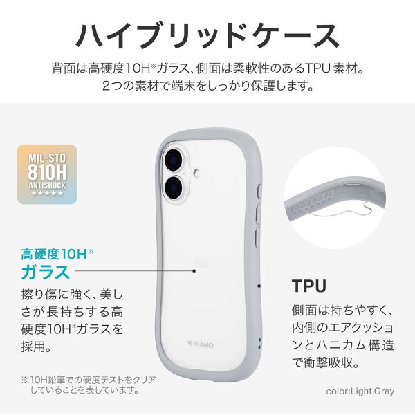 iPhone 16 耐傷・耐衝撃ハイブリッドケース 「ViAMO freely」 ダークグレー