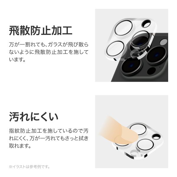iPhone 16 Pro/iPhone 16 Pro Max レンズ保護ガラスフィルム 「GLASS PREMIUM FILM」 全面保護 ゴリラガラス 超高透過 約98%
