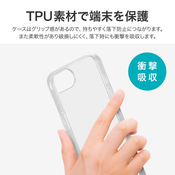 iPhone 16e ソフトケース 「UTILO Soft」 クリア