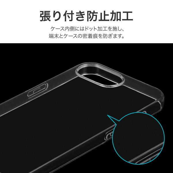 iPhone 16e ソフトケース 「UTILO Soft」 クリア