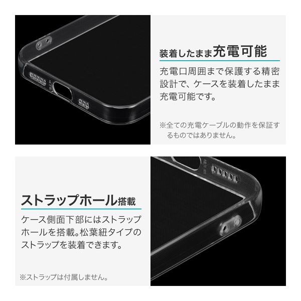 iPhone 16e ソフトケース 「UTILO Soft」 クリア