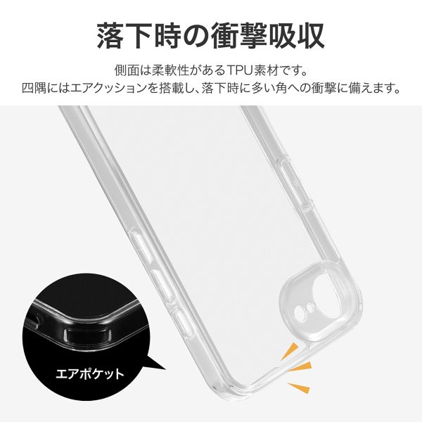 iPhone 16e 耐傷・耐衝撃ハイブリッドケース 「UTILO Hybrid 精密設計」 クリア
