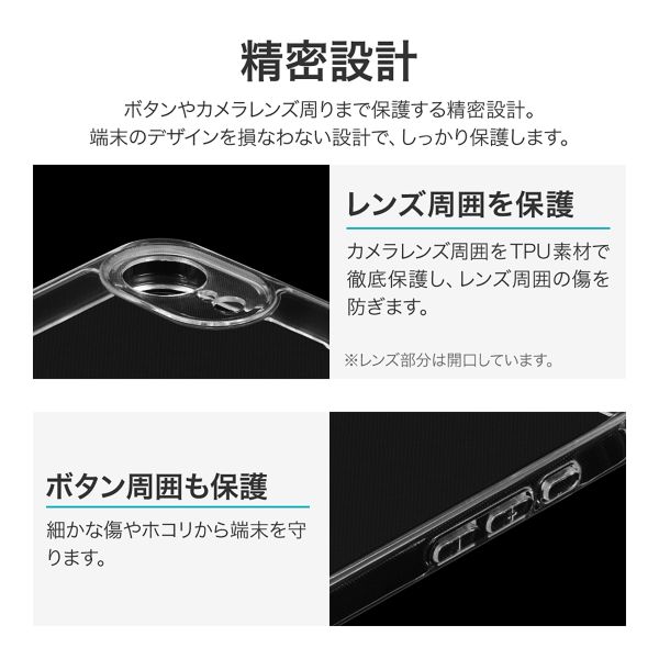 iPhone 16e 耐傷・耐衝撃ハイブリッドケース 「UTILO Hybrid 精密設計」 クリア