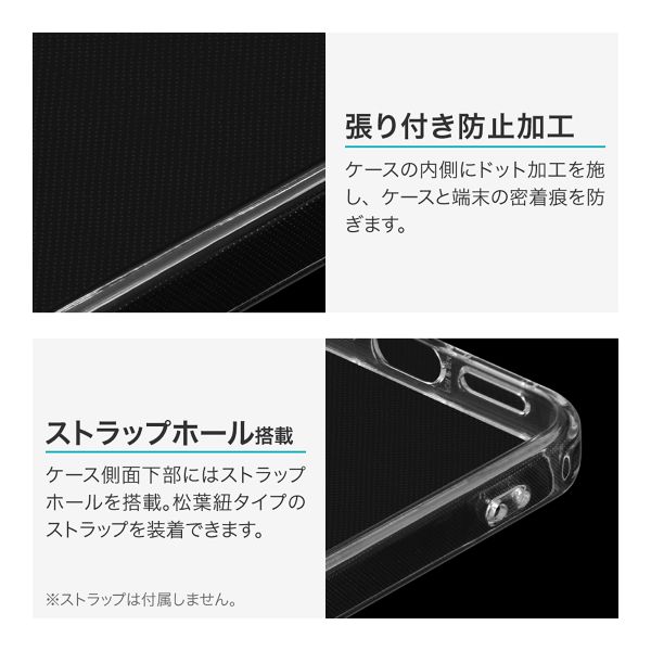 iPhone 16e 耐傷・耐衝撃ハイブリッドケース 「UTILO Hybrid 精密設計」 クリア