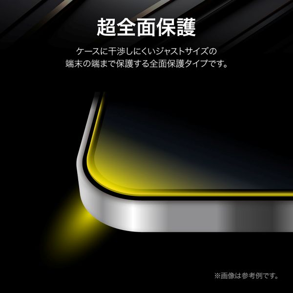 iPhone 16e/iPhone 14/iPhone 13 ガラスフィルム「GLASS PREMIUM FILM」全面保護 超透明