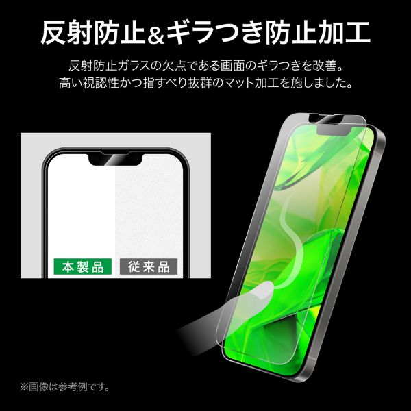 iPhone 16e/iPhone 14/iPhone 13 ガラスフィルム「GLASS PREMIUM FILM Lite」 反射防止