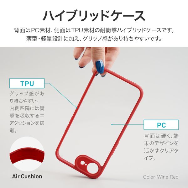 iPhone 16e 耐衝撃ハイブリッドケース 「Velta」 ベージュ