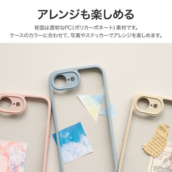 iPhone 16e 耐衝撃ハイブリッドケース 「Velta」 ベージュ