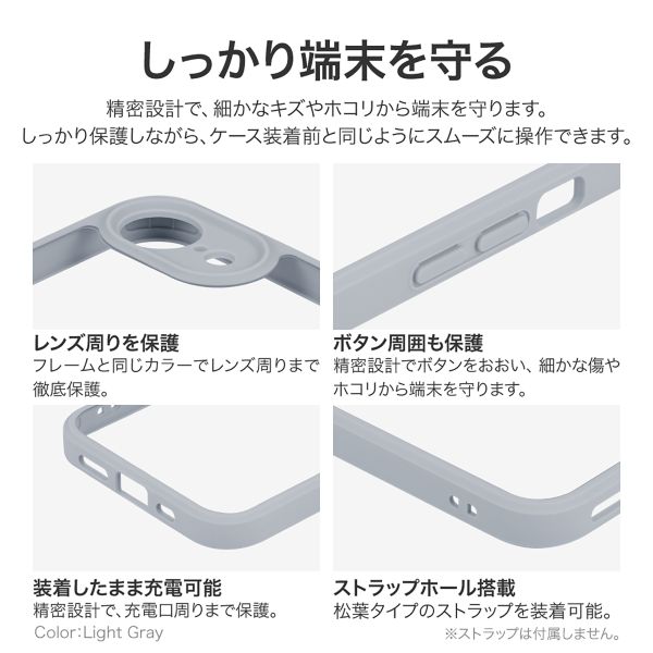 iPhone 16e 耐衝撃ハイブリッドケース 「Velta」 ベージュ