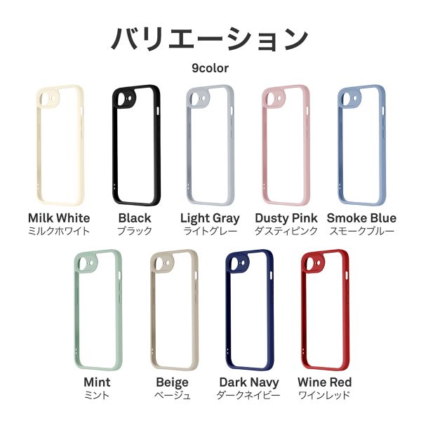 iPhone 16e 耐衝撃ハイブリッドケース 「Velta」 ミント