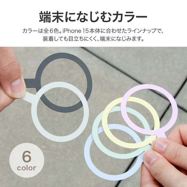 MagSafe対応 ステンレスシート「MAGTUS」Stainless Steel Sheet ホワイト