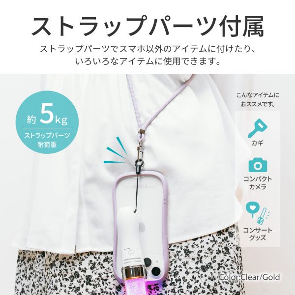 スマートフォン（汎用） 「STRAP SHEET」 挟み込みシート2枚セット クリア/ゴールド