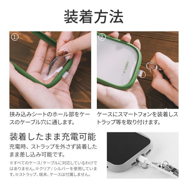 スマートフォン（汎用） 「STRAP SHEET」 挟み込みシート2枚セット クリア/ゴールド