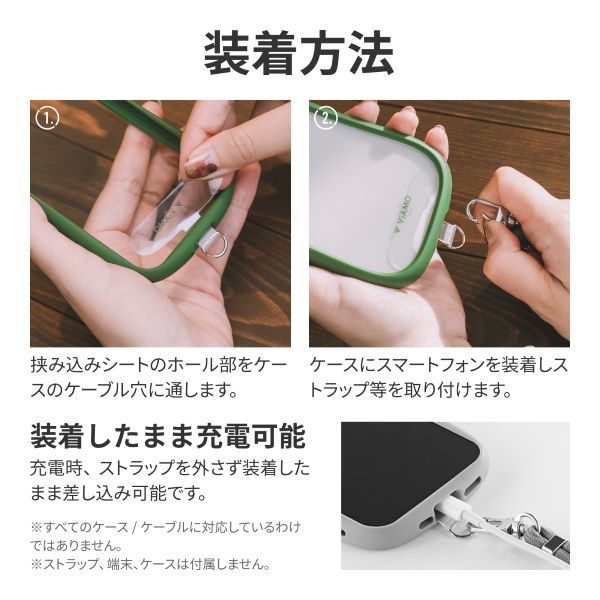 スマートフォン（汎用） 「STRAP SHEET」 挟み込みシート2枚セット クリア/シルバー