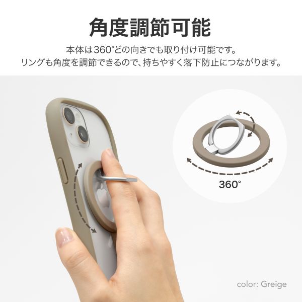 MagSafe対応 スマートフォンリング「MAGTUS」Ring Slim グレージュ