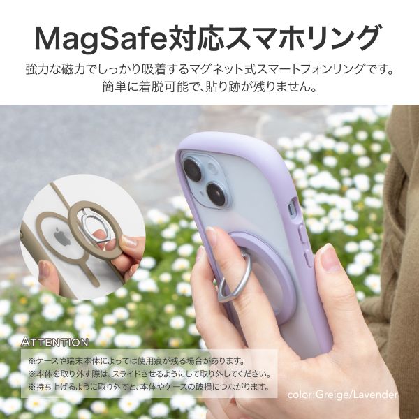 MagSafe対応 スマートフォンリング「MAGTUS」Ring Slim ライトブラック