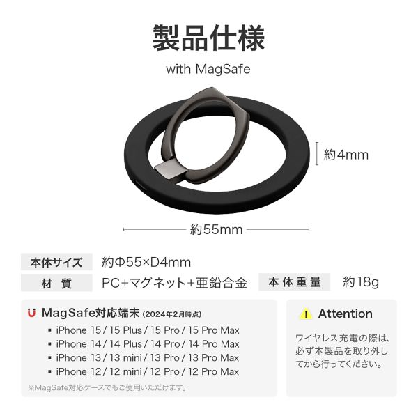 MagSafe対応 スマートフォンリング「MAGTUS」Ring Slim ライトブラック