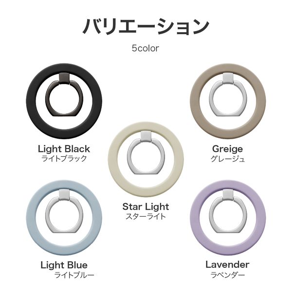 MagSafe対応 スマートフォンリング「MAGTUS」Ring Slim ライトブルー