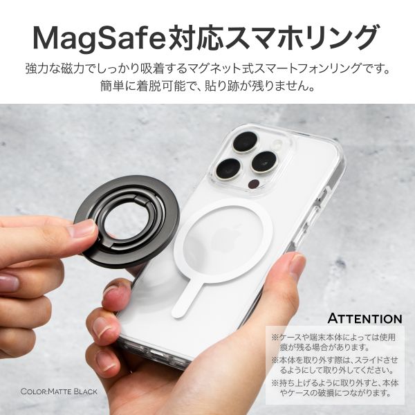 MagSafe対応 スマートフォンリング「MAGTUS」Ring Multi Stand マットブラック