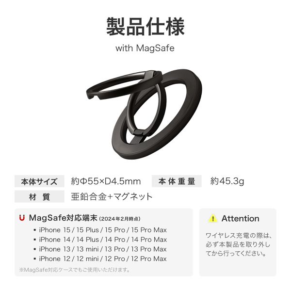 MagSafe対応 スマートフォンリング「MAGTUS」Ring Multi Stand マットブラック