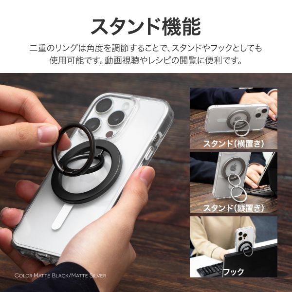 MagSafe対応 スマートフォンリング「MAGTUS」Ring Multi Stand マットシルバー