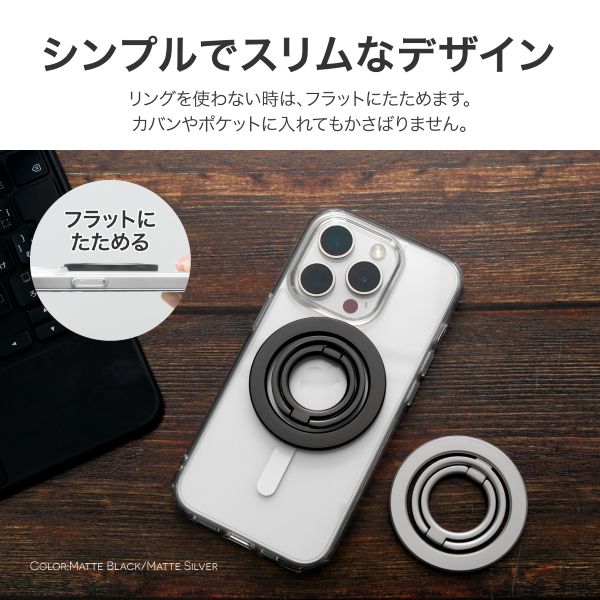 MagSafe対応 スマートフォンリング「MAGTUS」Ring Multi Stand マットシルバー