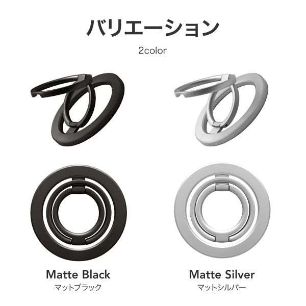 MagSafe対応 スマートフォンリング「MAGTUS」Ring Multi Stand マットシルバー