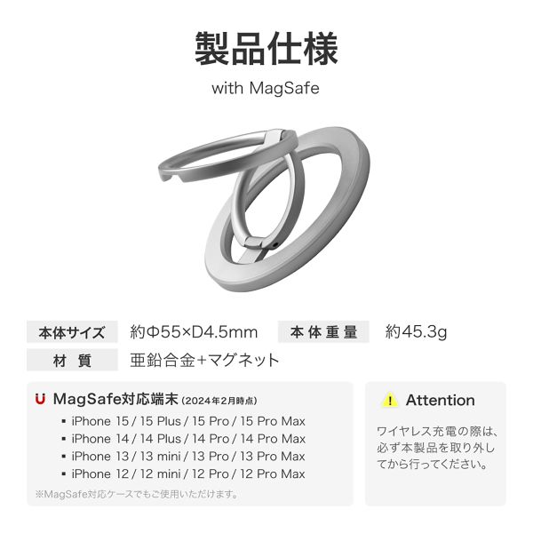 MagSafe対応 スマートフォンリング「MAGTUS」Ring Multi Stand マットシルバー