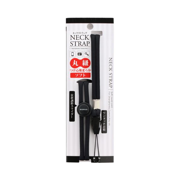 ネックストラップ 丸紐タイプ ブラック