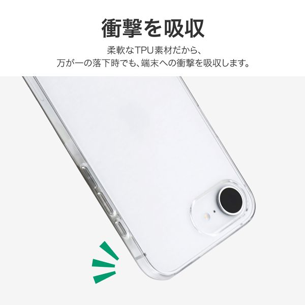 iPhone 17e/iPhone 16e ストラップホール付き TPUケース クリア 【バルク品】