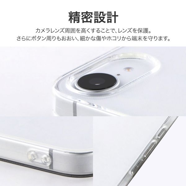 iPhone 17e/iPhone 16e ストラップホール付き TPUケース クリア 【バルク品】
