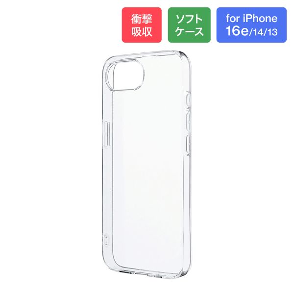 iPhone 17e/iPhone 16e ストラップホール付き TPUケース クリア 【簡易包装】