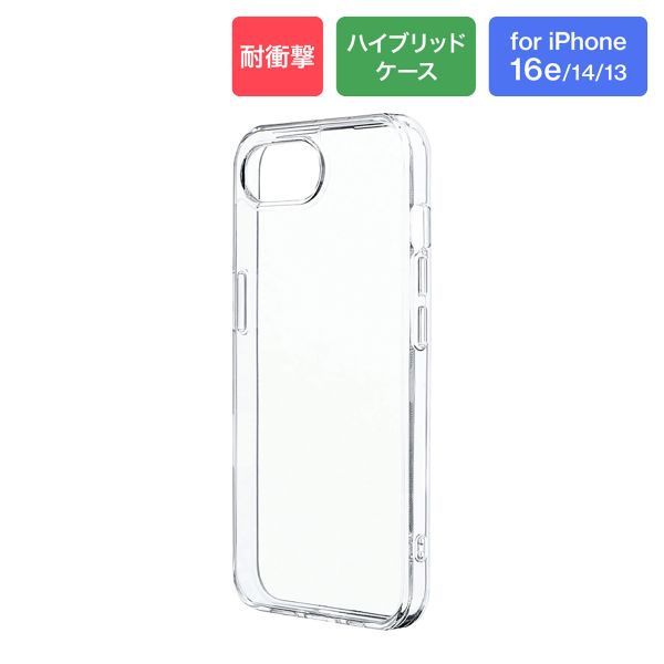 iPhone 17e/iPhone 16e 耐衝撃ハイブリッドケース クリア 【簡易包装】