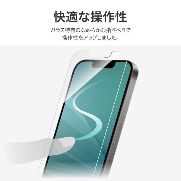 iPhone 17e/16e/14/13 ガラスフィルム 光沢 【バルク品】
