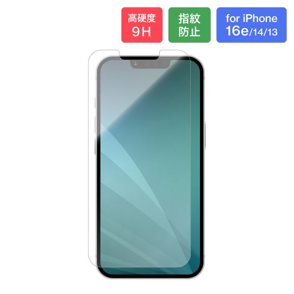 iPhone 17e/16e/14/13 ガラスフィルム 光沢 【簡易包装】