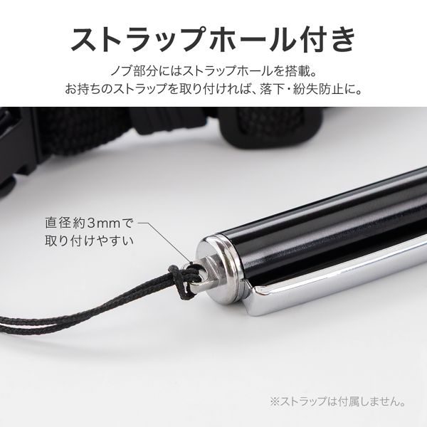 タッチペン 導電性繊維タイプ ブラック 【簡易包装】
