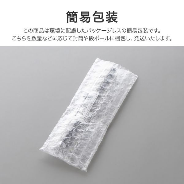 タッチペン 導電性繊維タイプ ブラック 【簡易包装】