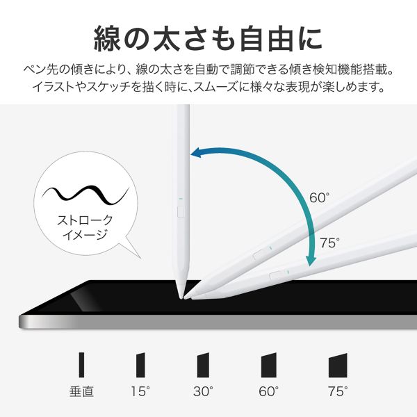 iPad用 充電式タッチペン 替芯3個 CtoCケーブル付 ホワイト 【簡易包装】