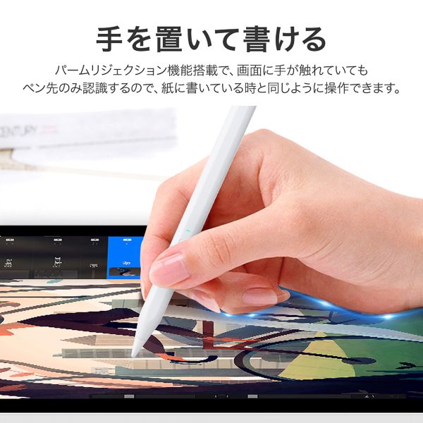 iPad用 充電式タッチペン 替芯3個 CtoCケーブル付 ホワイト 【簡易包装】