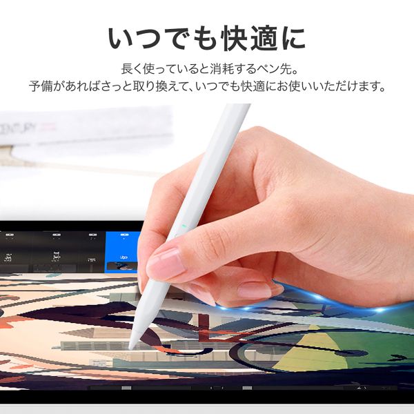 iPad用 充電式タッチペン 替え芯4個セット ホワイト 【簡易包装】