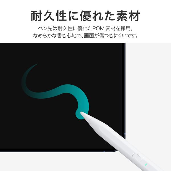 iPad用 充電式タッチペン 替え芯4個セット ホワイト 【簡易包装】