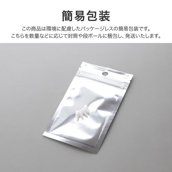 iPad用 充電式タッチペン 替え芯4個セット ホワイト 【簡易包装】